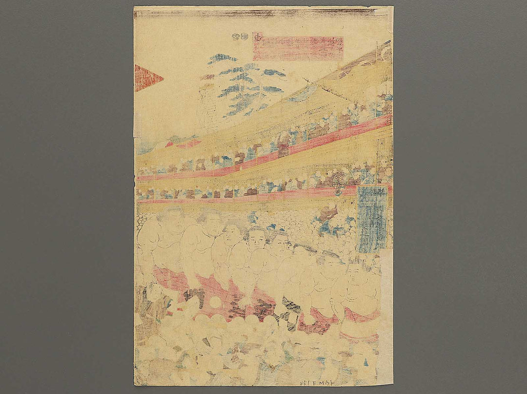 Kanjin ozumo dohyoiri no zu by Utagawa Kunisada(Toyokuni III) / BJ342-349