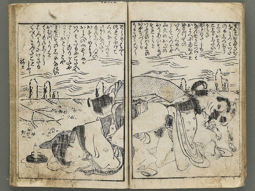 Shunga / BJ350-532