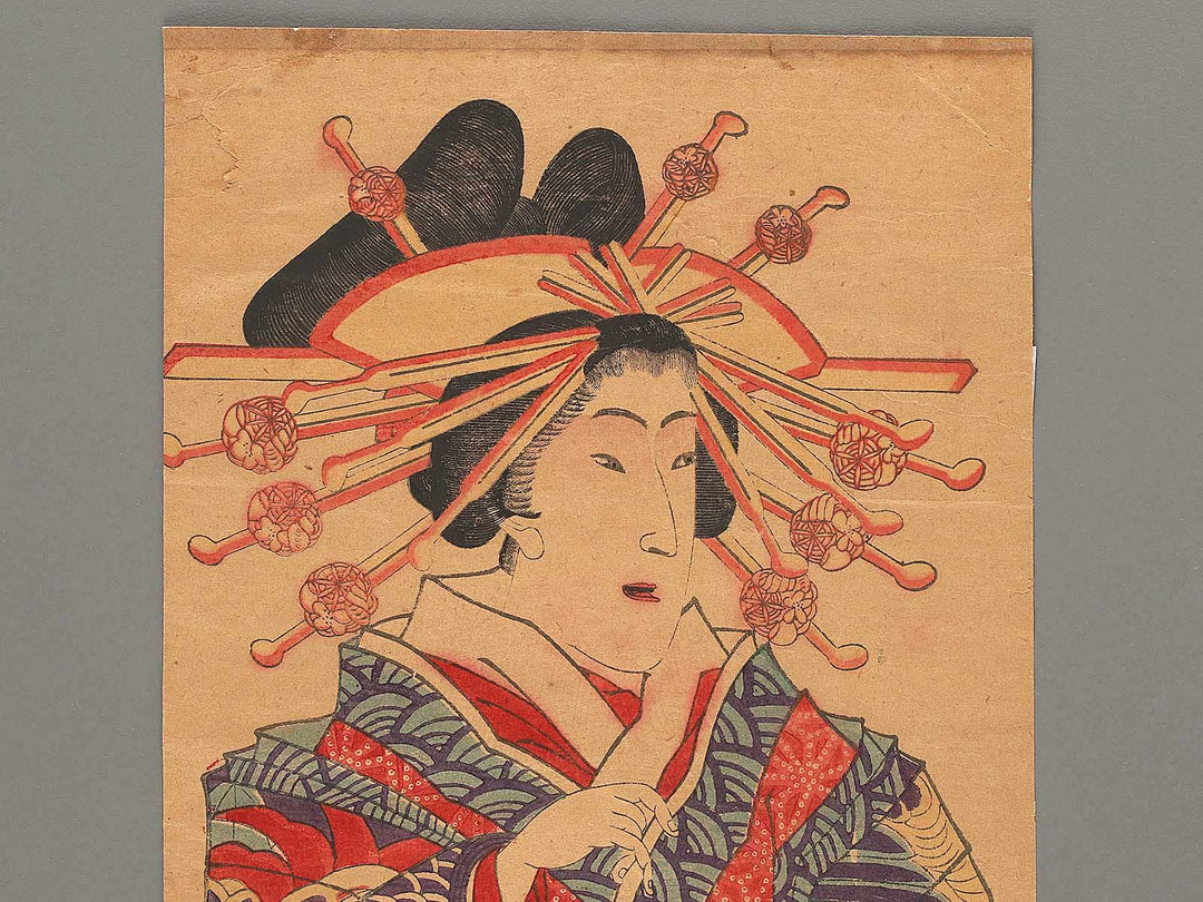 Oiran / BJ304-920