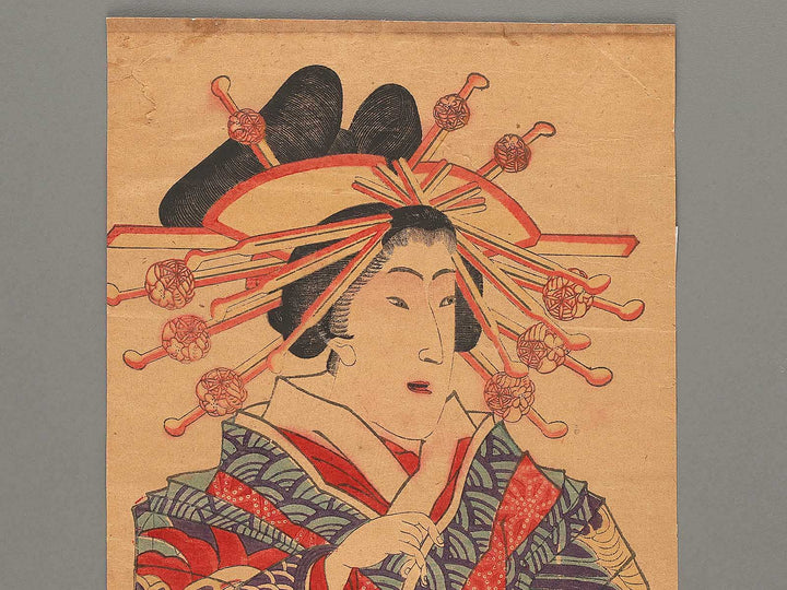 Oiran / BJ304-920