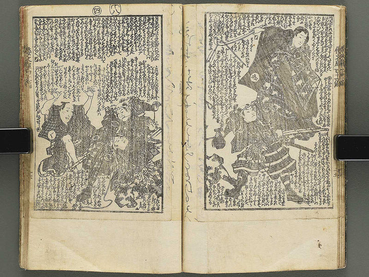 Shaka hasso yamato bunko Volume 41 (Ge) by Utagawa Kunisada II / BJ350-280