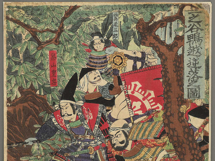 Ichinotani Hiyodorigoe sakaotoshi no zu by Tsukioka Yoshitoshi / BJ347-067