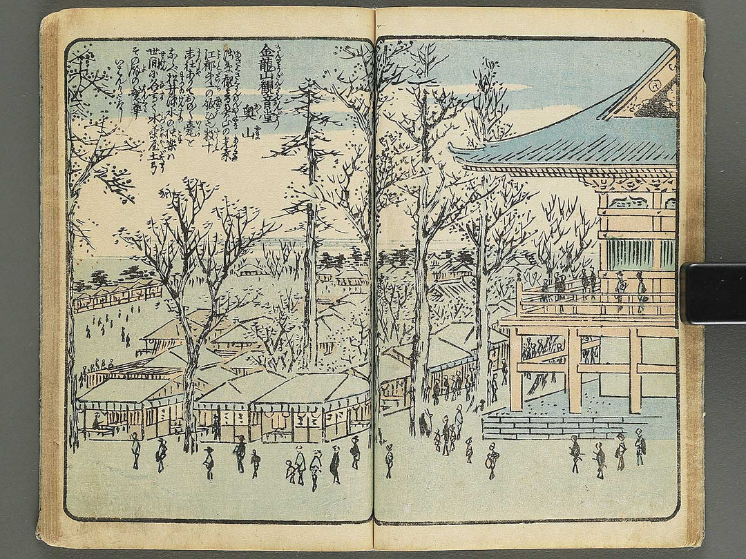 Ehon edo miyage Volume 6 by Utagawa Hiroshige / BJ343-861