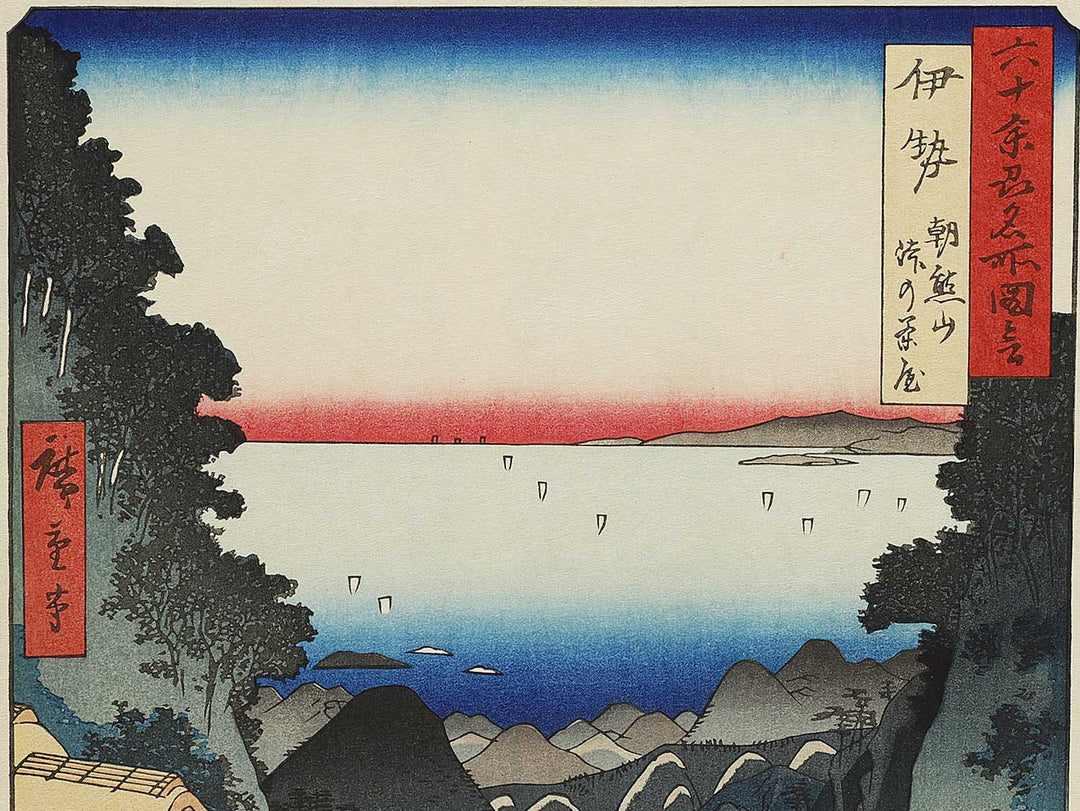 Mount Asama, Teahouses on the Mountain Pass from the series Famous Views of the Sixty-odd Provinces by Utagawa Hiroshige, (Large print size) / BJ334-383