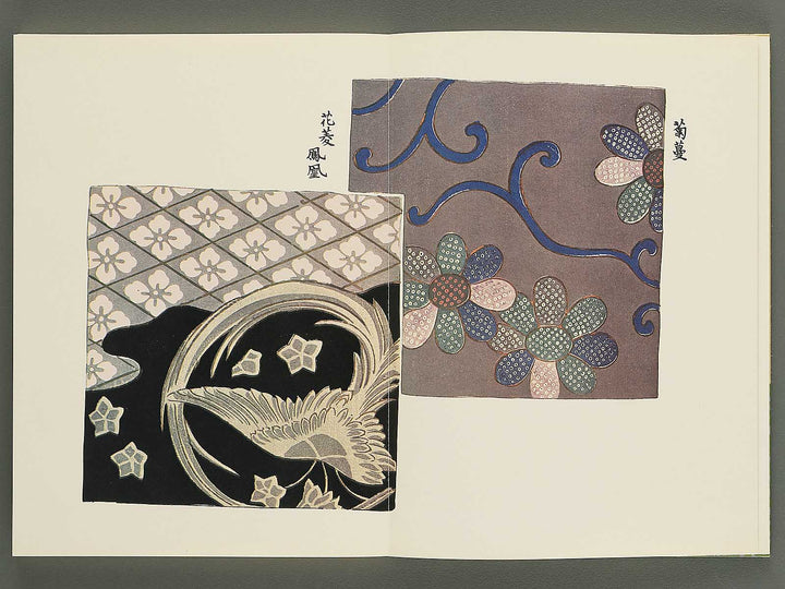 Senshoku taikan (Some no bu) / BJ342-790