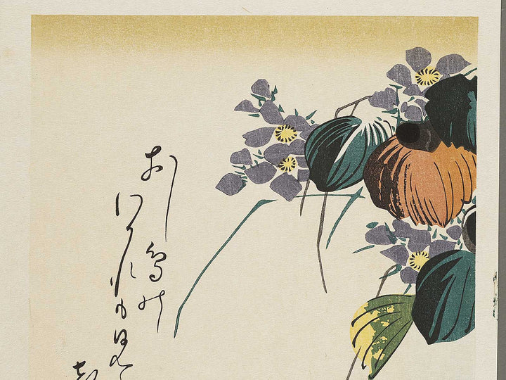 Mandarin duck  by Utagawa Hiroshige, (Medium print size) / BJ328-076