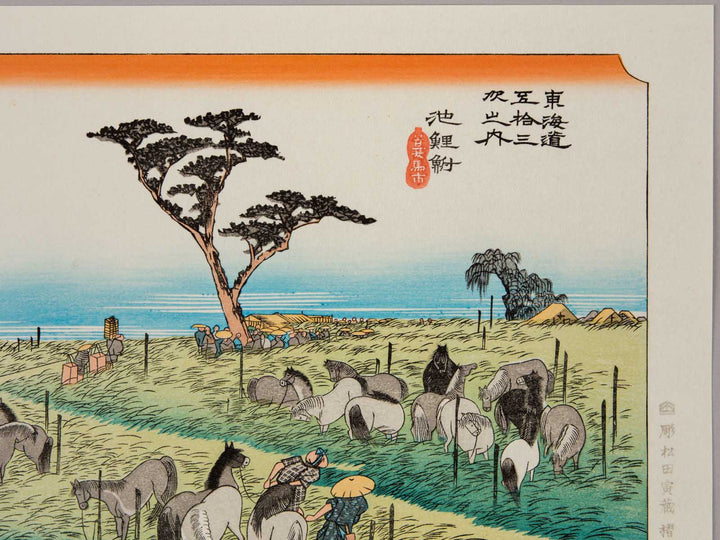 Chiryu from the series The Fifty-three Stations of the Tokaido by Utagawa Hiroshige, (Medium print size) / BJ241-808