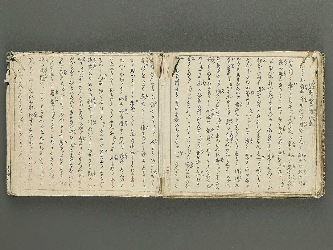 Shunga by Utagawa-school / BJ349-461
