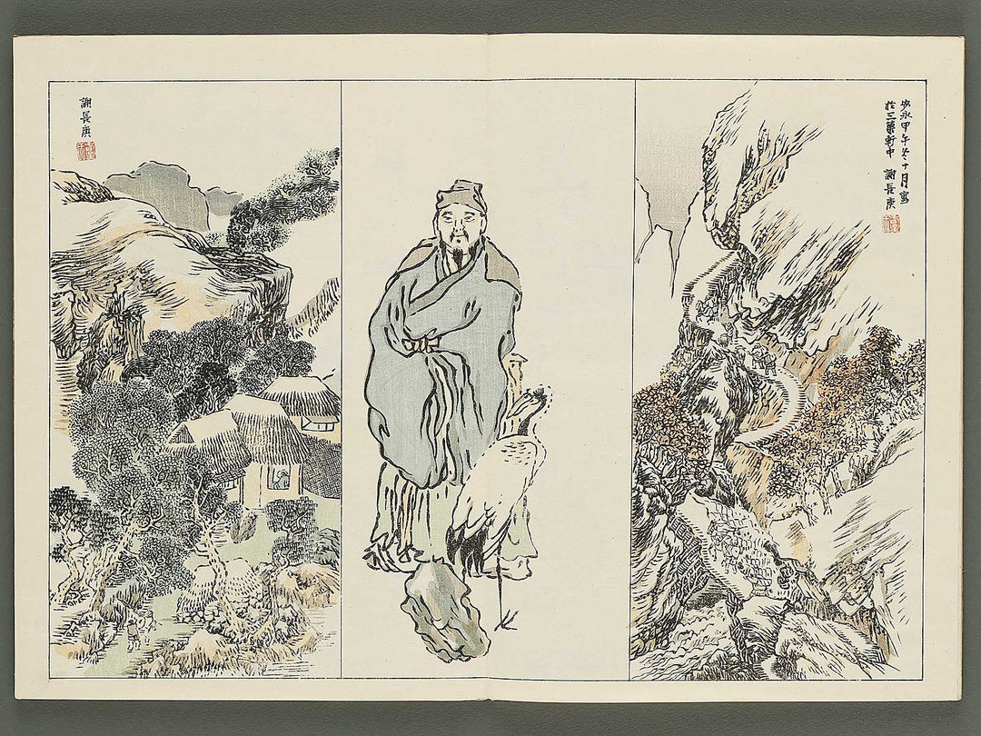 Nihon meiga kagami (Tokugawa jidai bu)  by Yosa Buson / BJ345-541