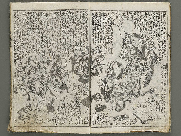 Jiraiya goketsu monogatari Volume 6, (Ge) by Ichiyosai Toyokuni / BJ331-030