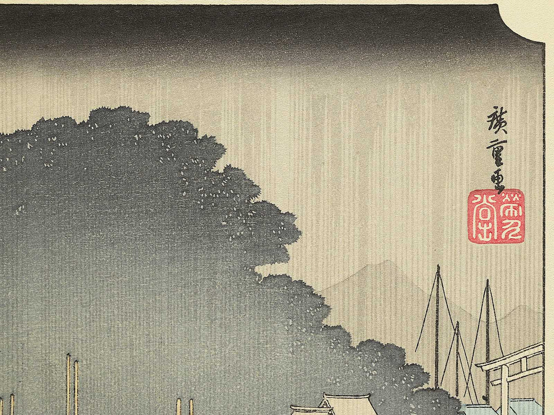 Evening rain at Karasaki from the series Eight Views of Omi by Utagawa Hiroshige, (Medium print size) / BJ330-659