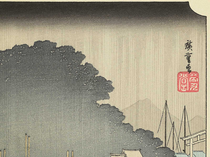 Evening rain at Karasaki from the series Eight Views of Omi by Utagawa Hiroshige, (Medium print size) / BJ330-659