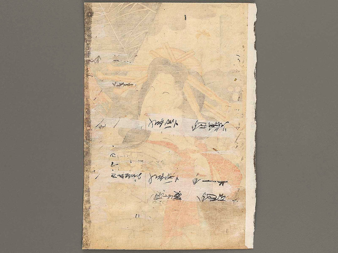 Kabuki actor by Utagawa Kunisada (Toyokuni III)   / BJ323-120