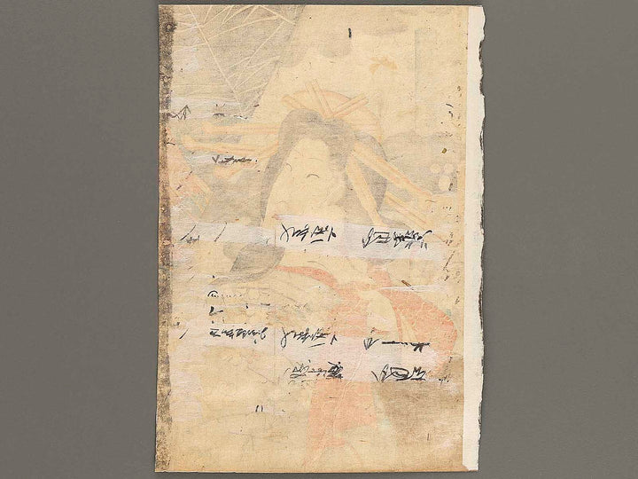 Kabuki actor by Utagawa Kunisada (Toyokuni III)   / BJ323-120