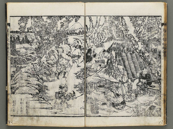 Hoshizuki yoken kairoku Part 1, Book 2 by Teisai Hokuba / BJ325-689