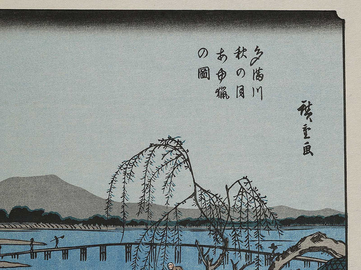 Tamagawa aki no tsuki ayu ryo no zu from the series Meisho setsugekka by Utagawa Hiroshige, (Large print size) / BJ323-141