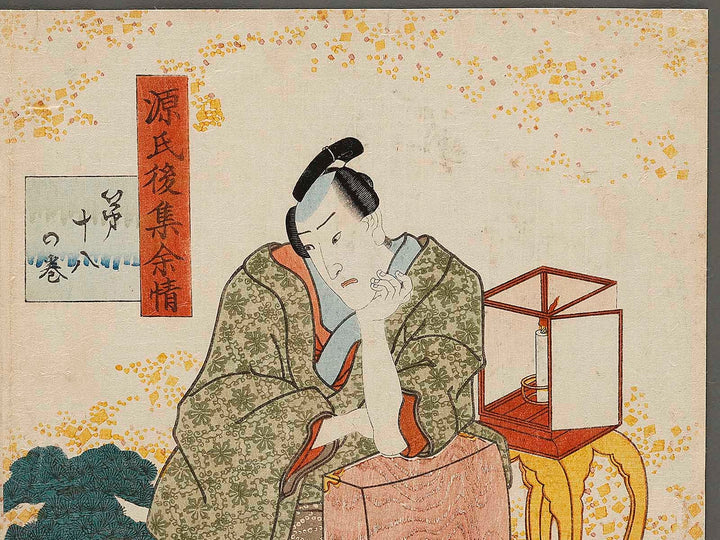 Matsukase from the series Genji goshu yojo by Utagawa Kunisada(Toyokuni III) / BJ325-850
