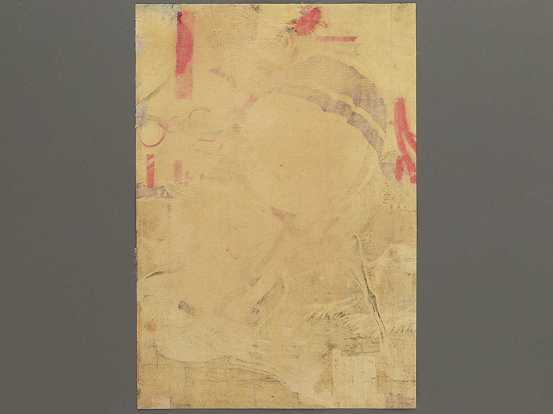 Genpei Ichinotani daikassen no zu by Utagawa Toyonobu (KIntaro) / BJ348-222