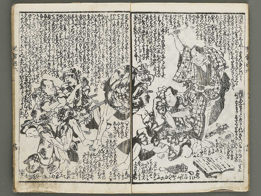 Jiraiya goketsu monogatari Volume 6, (Ge) by Ichiyosai Toyokuni II / BJ338-135