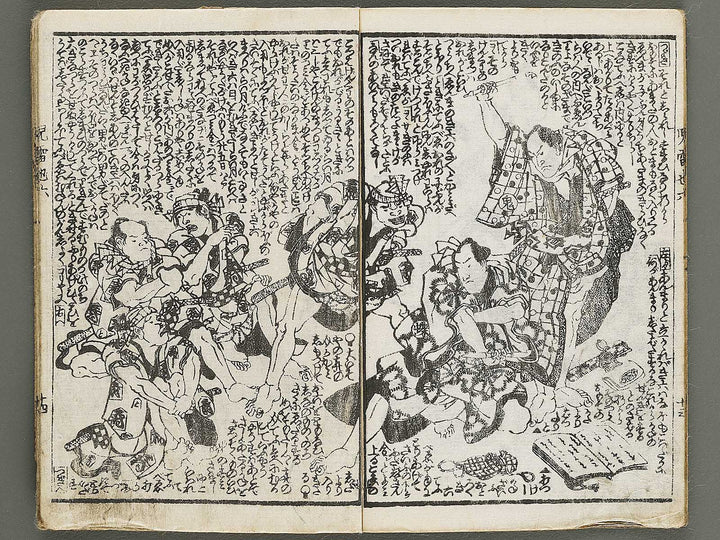 Jiraiya goketsu monogatari Volume 6, (Ge) by Ichiyosai Toyokuni II / BJ338-135