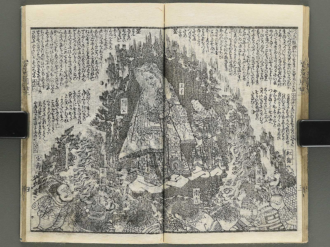 Shunyo yumiharizuki Part 2, Book 5 by Utagawa Yoshitora / BJ343-322