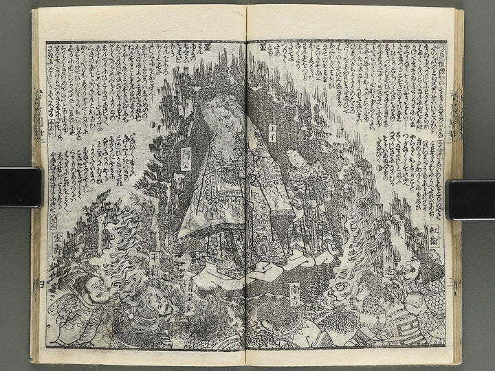 Shunyo yumiharizuki Part 2, Book 5 by Utagawa Yoshitora / BJ343-322