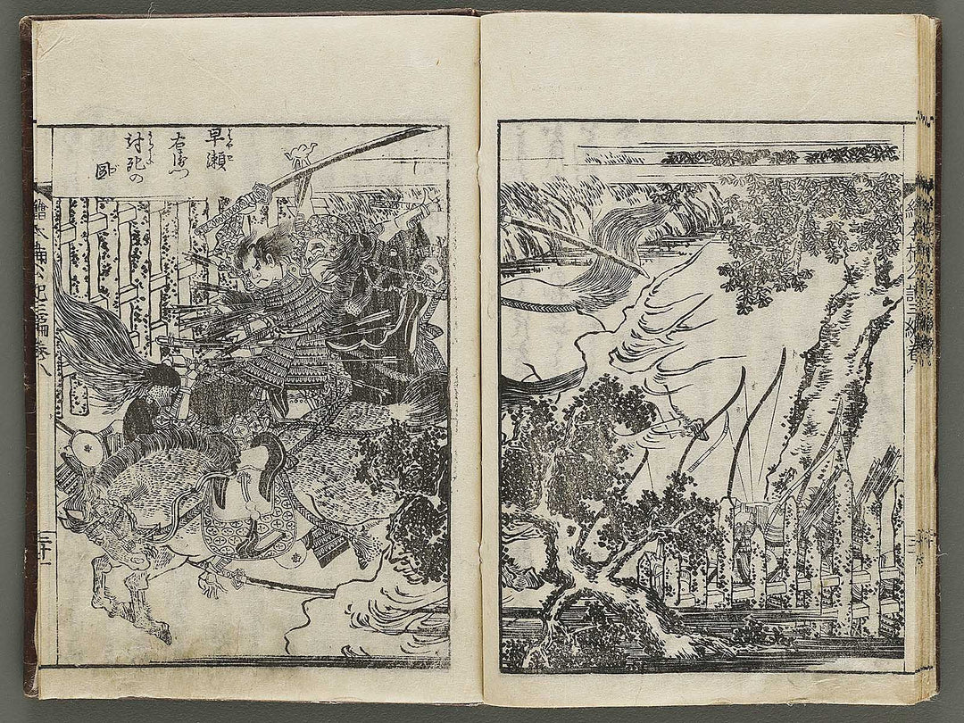 Ehon nankoki Part 3, Book 8 by Hayami Shungyosai / BJ336-742