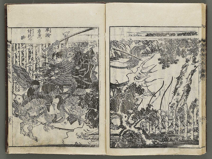 Ehon nankoki Part 3, Book 8 by Hayami Shungyosai / BJ336-742