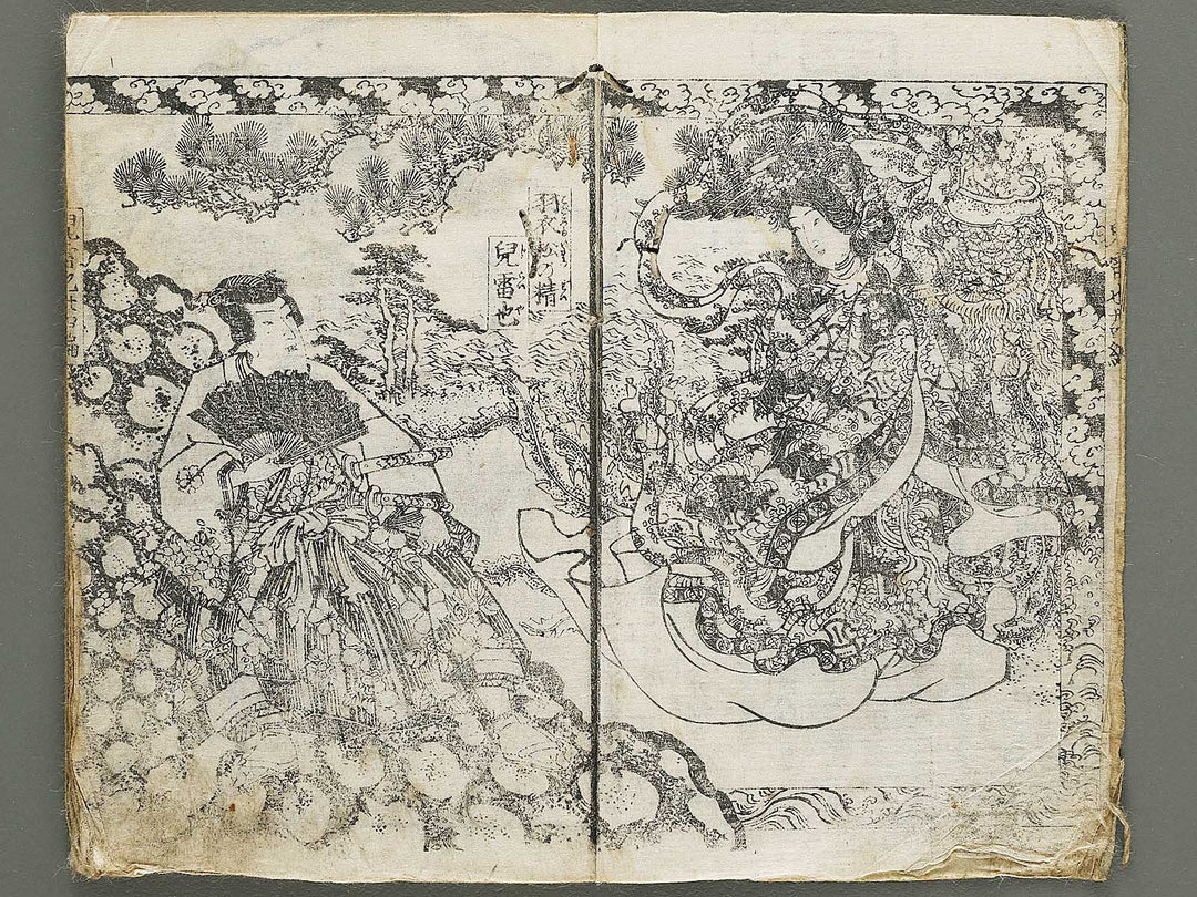 Jiraiya goketsu monogatari Volume 34, (Jo) by Kunisada / BJ330-911
