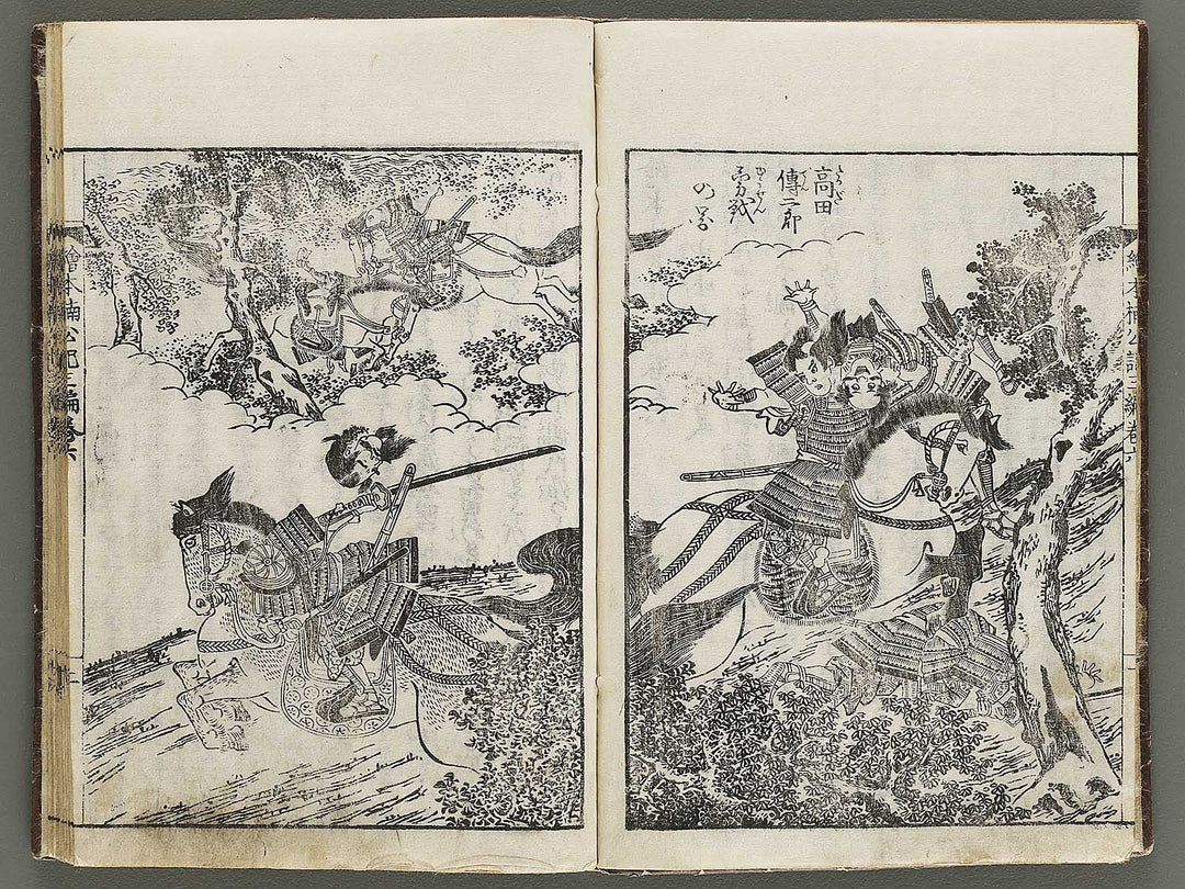 Ehon nankoki Part 3, Book 6 by Hayami Shungyosai / BJ336-728