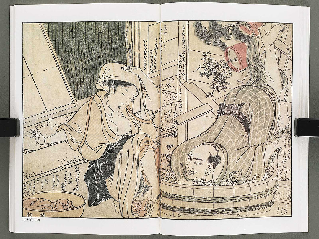 Ezoshi Enpon takaragura Volume 11 by Kitagawa Utamaro / BJ346-444