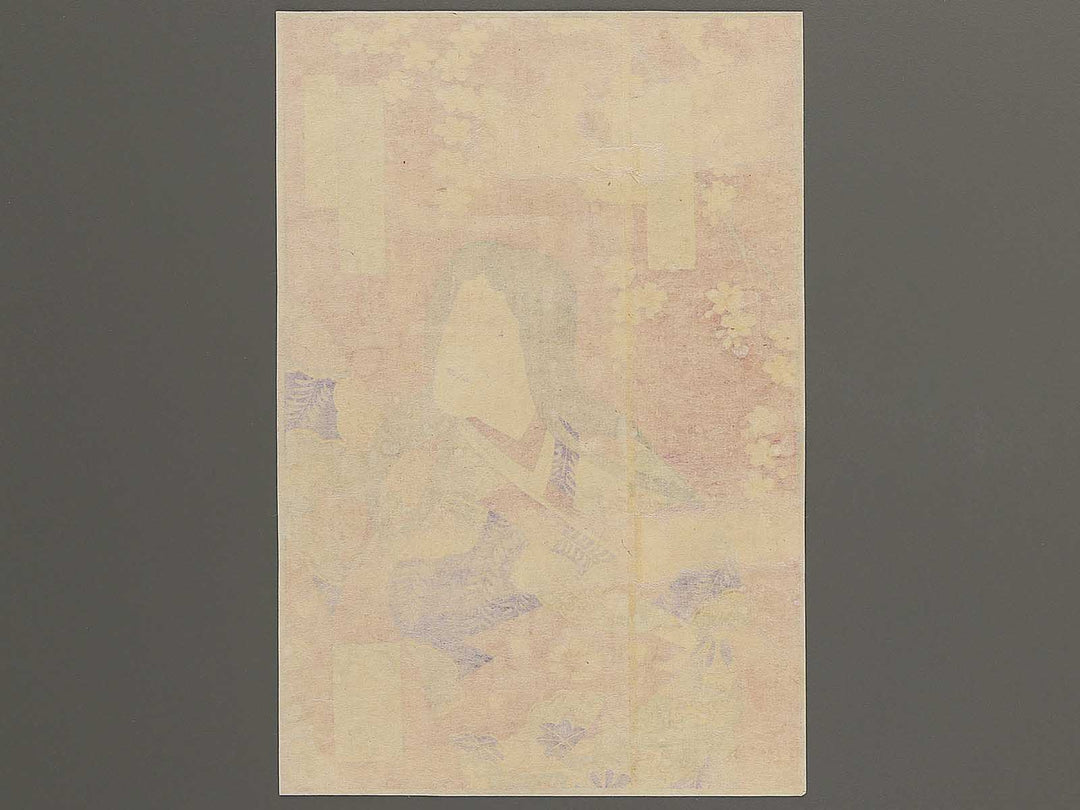 Yakusha-e / BJ352-177