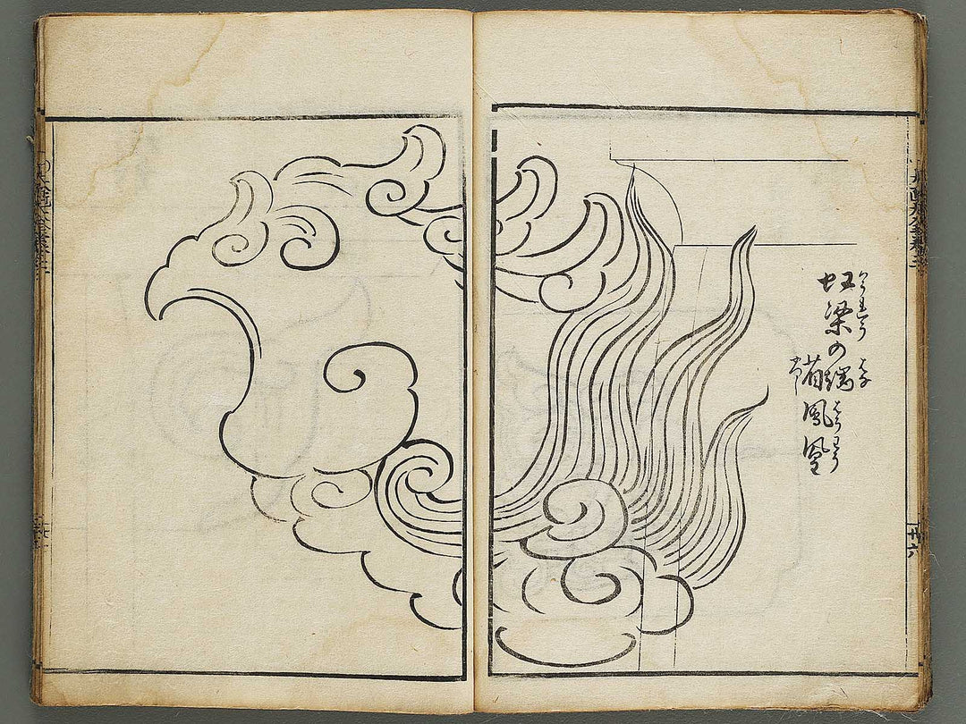 Shinsen taisho hinagata taizen Volume 3 / BJ323-519