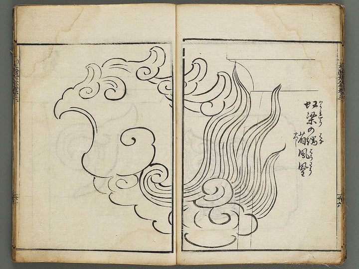 Shinsen taisho hinagata taizen Volume 3 / BJ323-519