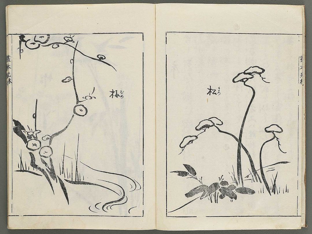Korin michishirube by Nonomura Chubee / BJ351-134