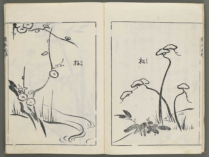 Korin michishirube by Nonomura Chubee / BJ351-134