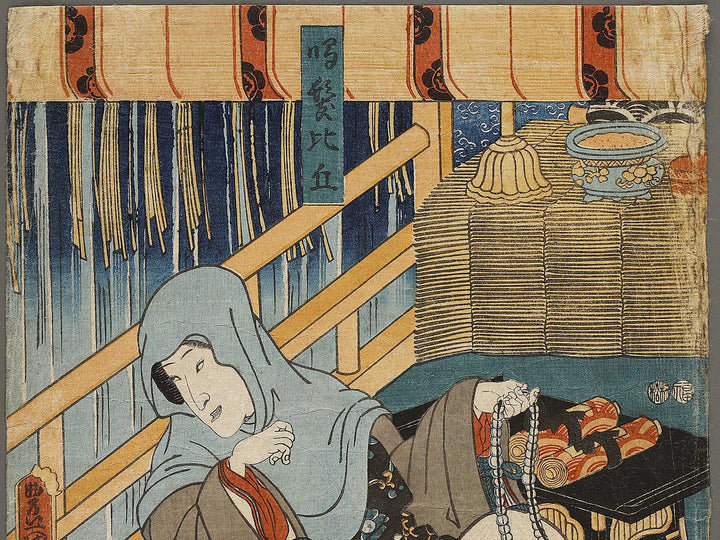 Onna Narukami / BJ324-261