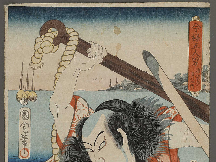Hoteimaru no Ichiemon from the series Imayo gonin otoko by Toyohara Kunichika / BJ341-649
