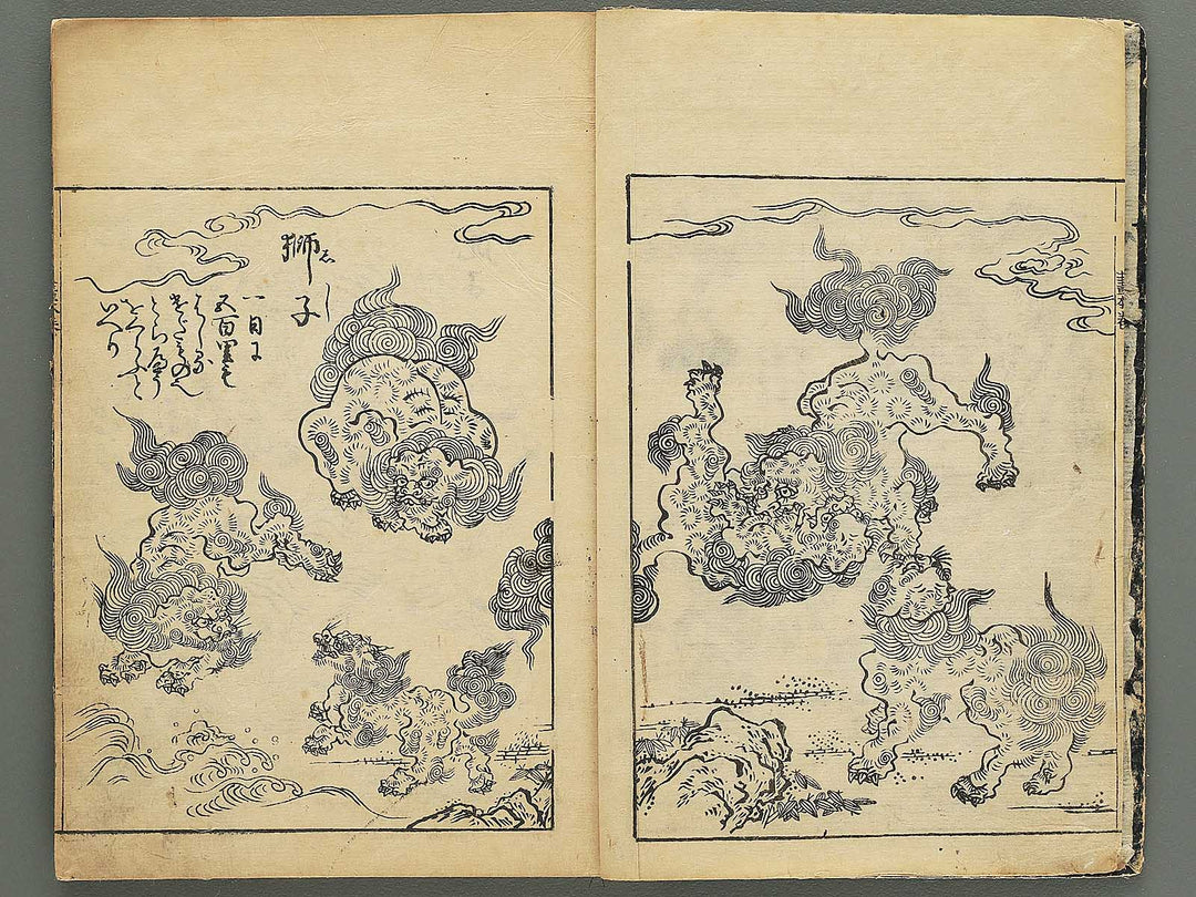 Ehon shoshin hashiradate (Ge) by Tachibana Morikuni / BJ348-649