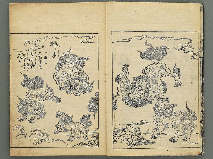 Ehon shoshin hashiradate (Ge) by Tachibana Morikuni / BJ348-649