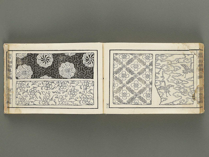 Kodai monyoshu Volume 2 / BJ333-242