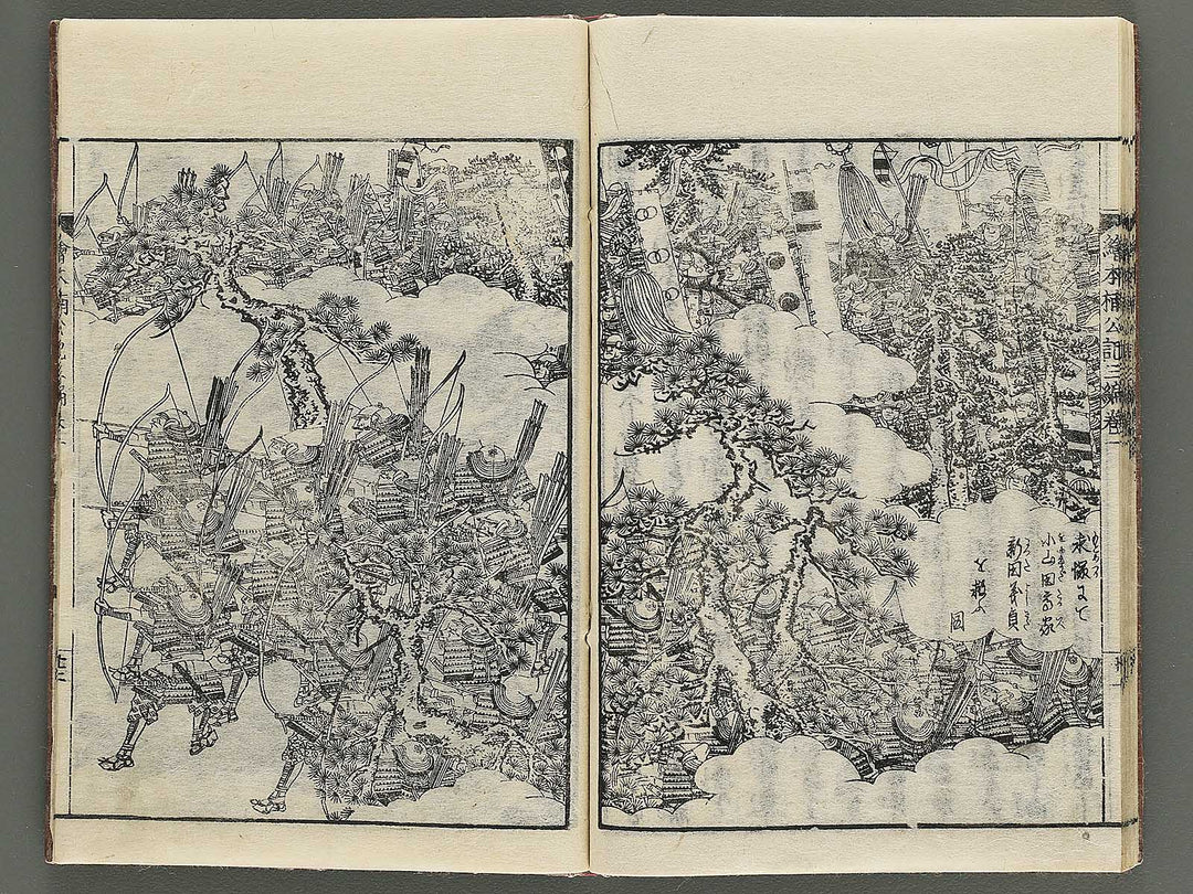 Ehon nankoki Part 3, Book 1 by Hayami Shungyosai / BJ343-133