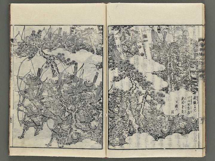 Ehon nankoki Part 3, Book 1 by Hayami Shungyosai / BJ343-133