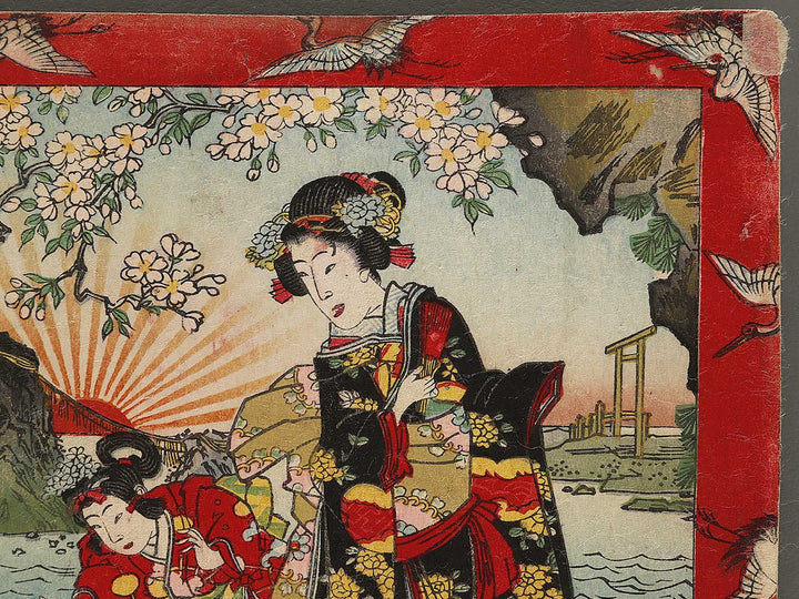 Imayo genji / BJ337-351