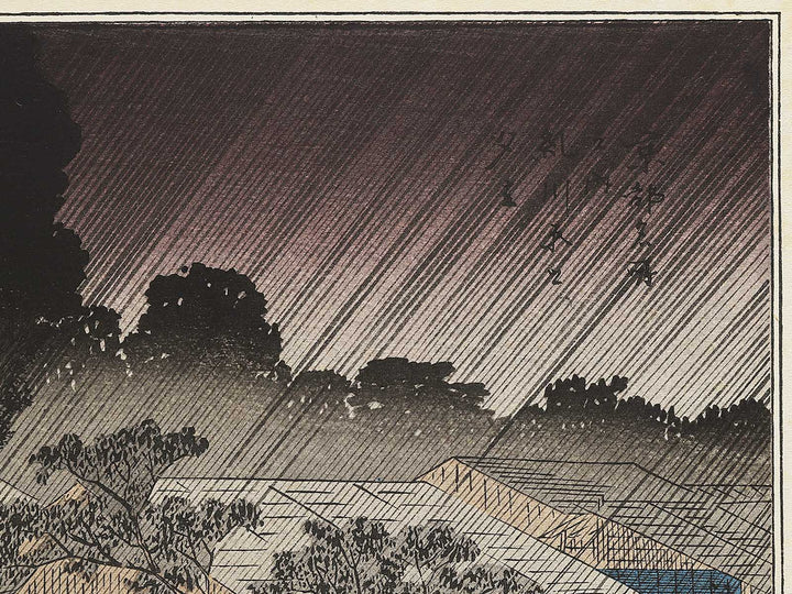 Tadasugawara no yudachi from the series Kyoto meisho no uchi by Utagawa Hiroshige, (Medium print size) / BJ341-803