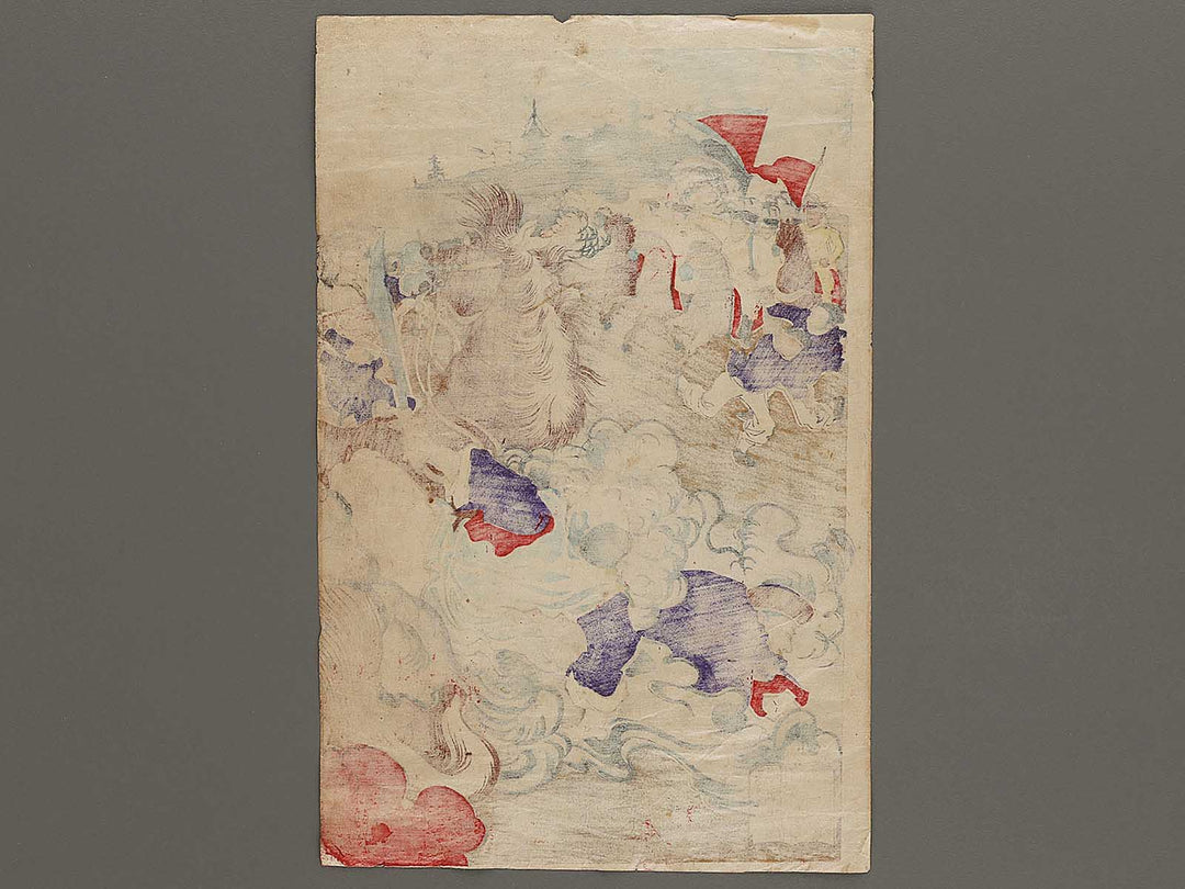 Taiwan Kagiken senryo by Kokunimasa / BJ325-500