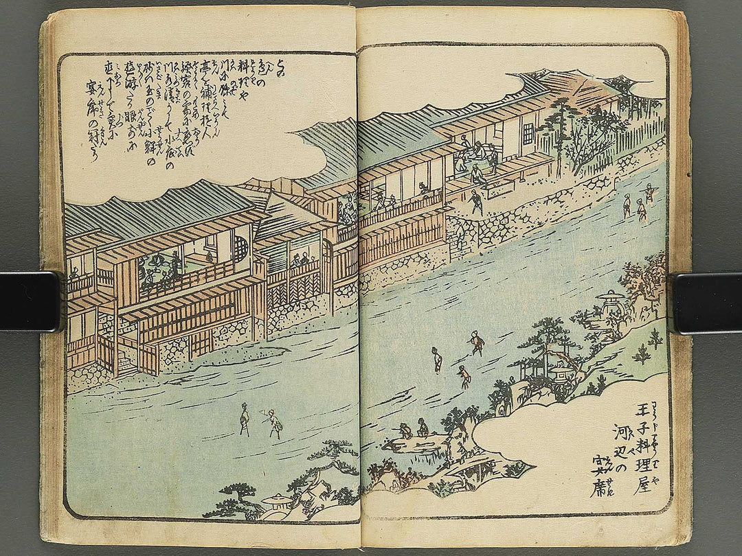 Ehon edo miyage Volume 4 by Utagawa Hiroshige / BJ343-847
