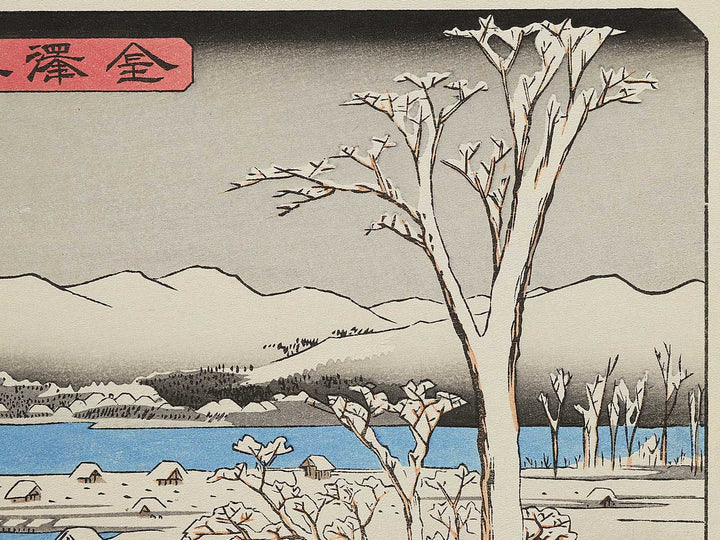 Uchikawa bosetsu from the series Kanazawa hakkei by Utagawa Hiroshige, (Medium print size) / BJ341-796