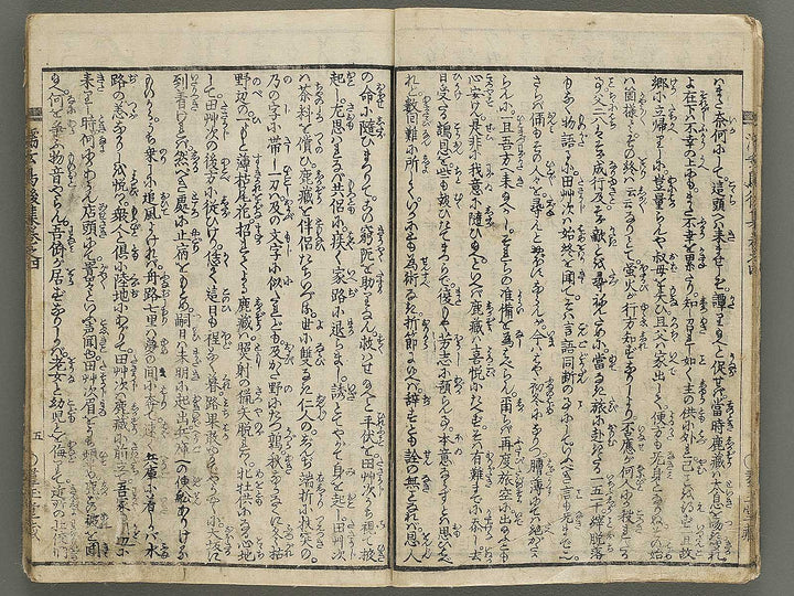 Nure tsubame seisan udan Part 2, Book 4 by Yanagawa Shigenobu II / BJ353-241