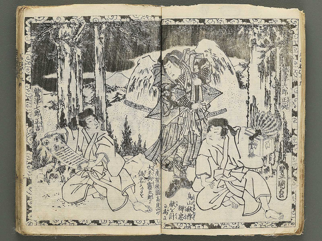 Shiranui monogatari Volume 15-16 by Utagawa Kunisada II / BJ348-467